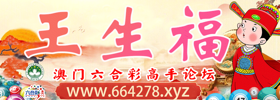 网站横幅