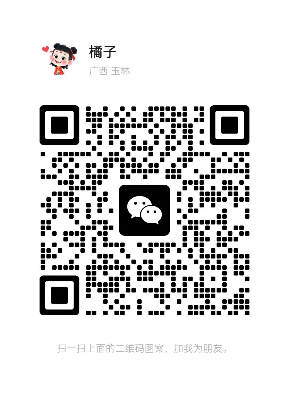 客服微信二维码